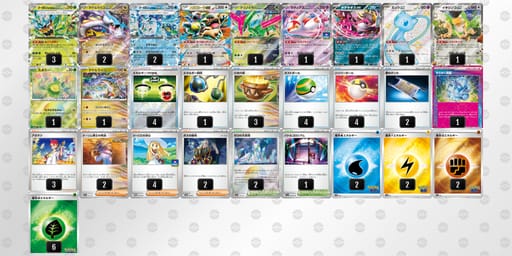 J4c8Da-kLAwCg-cY84xxのデッキ画像