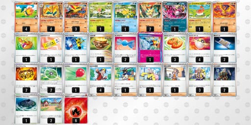 J4xx8x-PgqQN7-Y8xDY8のデッキ画像