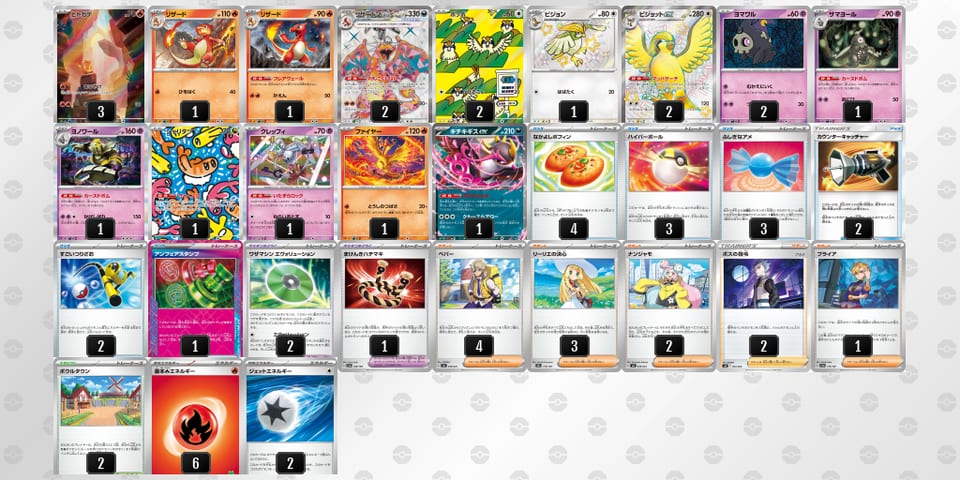 J88JxY-vBoC6L-8xaDxxのデッキ画像