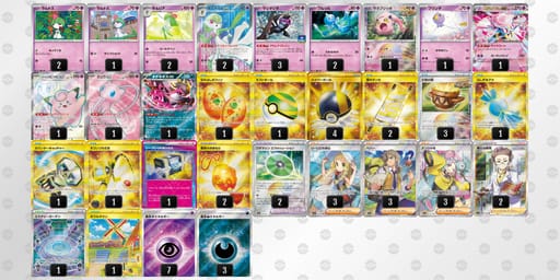 J8xc8Y-v8iVQo-DJcYxcのデッキ画像