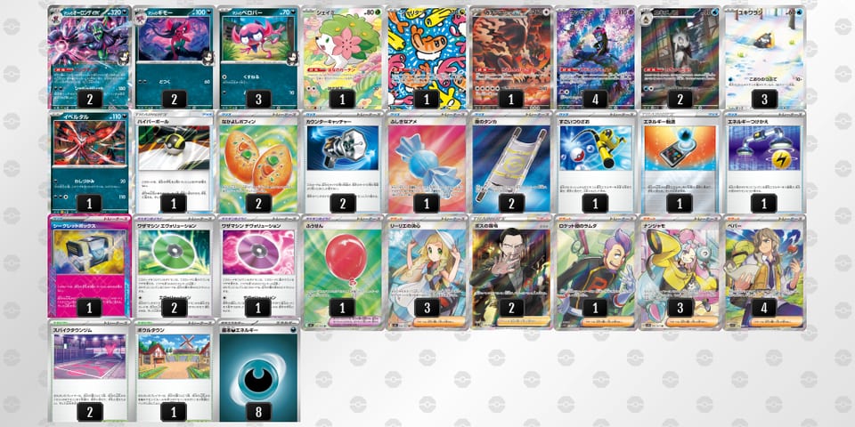 J8xcDD-VbvSq4-8YDxYcのデッキ画像