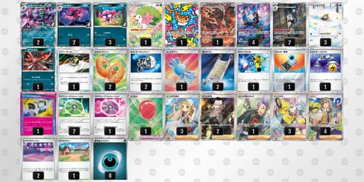 J8xcDD-VbvSq4-8YDxYcのデッキ画像