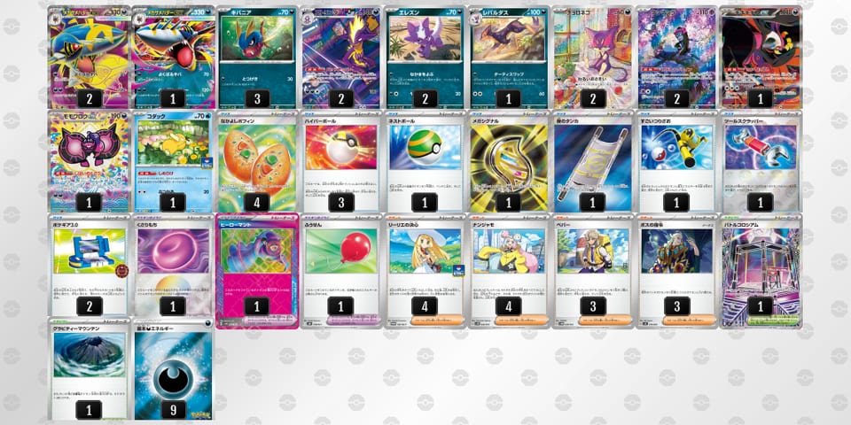 JD4xx8-oVyKEF-8JYcx8のデッキ画像