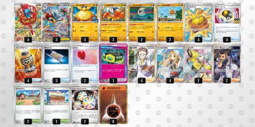 JDc8xc-ynI71e-8xxaKYのデッキ画像