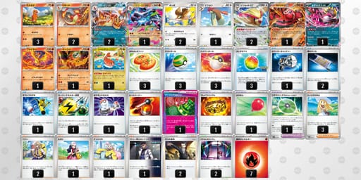 JDcx8x-9LCDJW-DDaxY8のデッキ画像