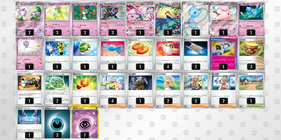 JDxYcY-L1F65S-8axxcDのデッキ画像