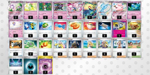 JDxYcY-L1F65S-8axxcDのデッキ画像