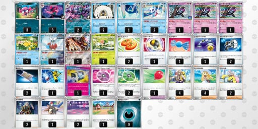 JGx8Yc-DPm9Fj-xcx4Jxのデッキ画像