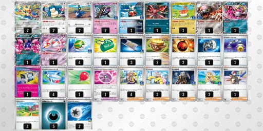 JY4Y8x-KMPUFy-cY8G8Dのデッキ画像