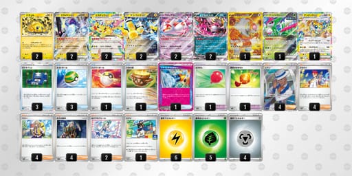 JY8JDx-mM5AFS-KxxYxcのデッキ画像