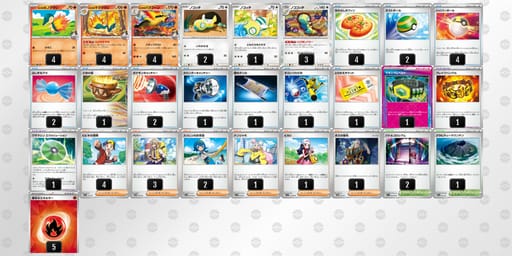 JYJxcx-cqwYAV-DxJ8D8のデッキ画像