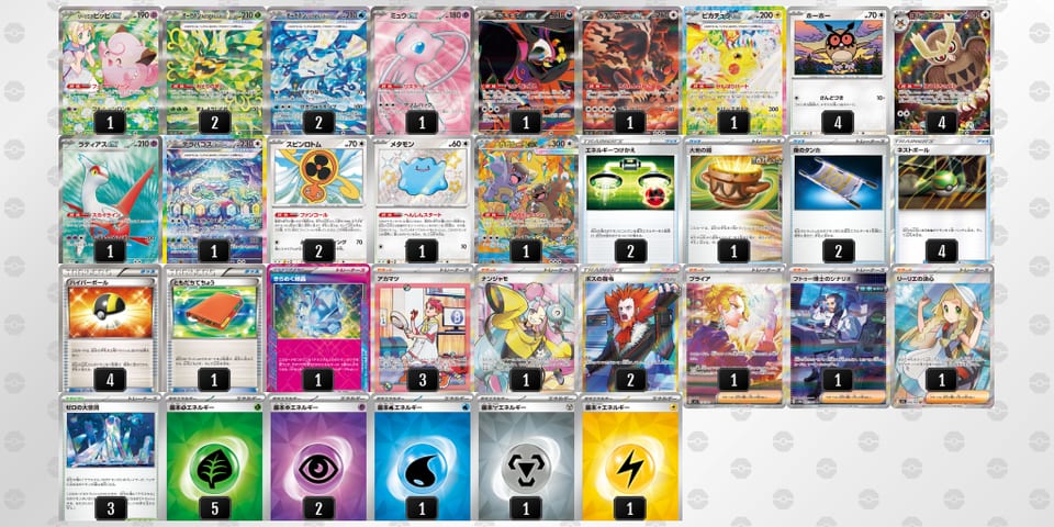 JYxYcD-8nYjWE-cD88Gxのデッキ画像