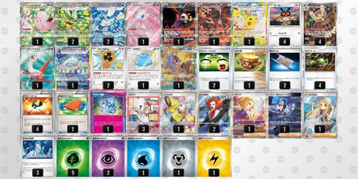 JYxYcD-8nYjWE-cD88Gxのデッキ画像