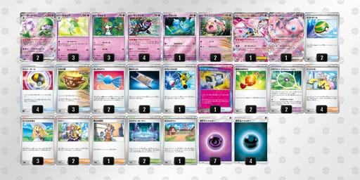 JYxxx8-yt0uBA-cYx8Dcのデッキ画像