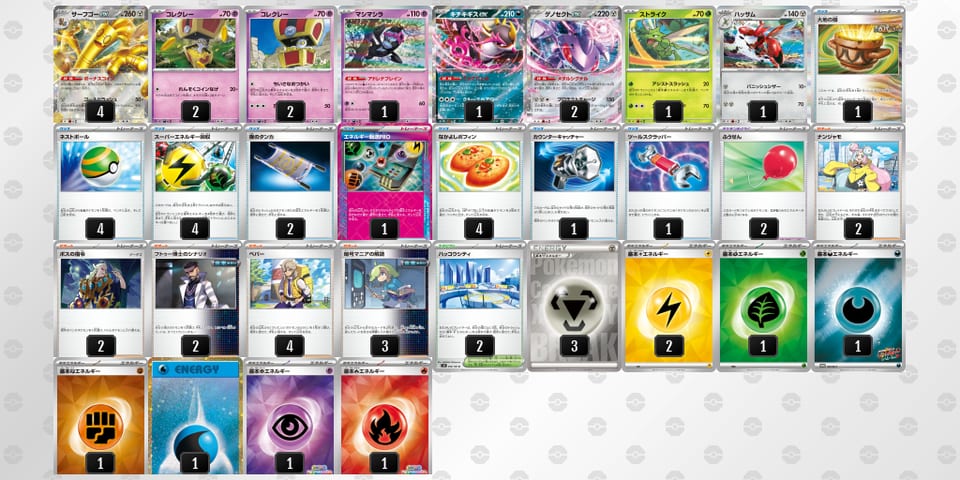 Jax8xY-82ttWa-x88xx8のデッキ画像