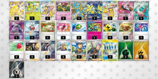 JcD88x-bFFnow-cYY8cxのデッキ画像