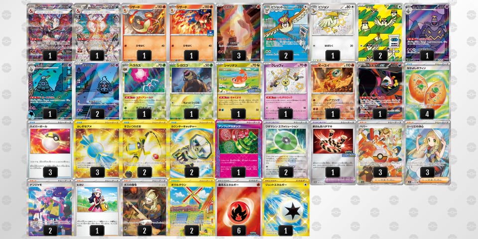 JcDxxY-rfGWVy-a8JYxKのデッキ画像