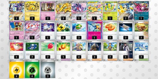 JccxGc-XHQv5x-DY8xKcのデッキ画像