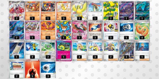 JxDYx8-O1TYUu-xxYxcaのデッキ画像