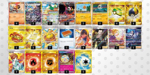 JxJYxa-8RLAzy-8484c8のデッキ画像