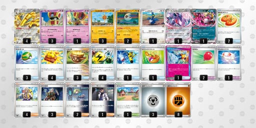 JxYa8c-i05Rea-xc8Dxxのデッキ画像