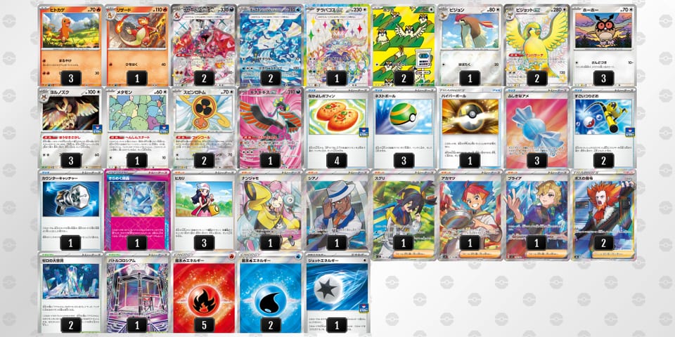 JxYccG-72oYlX-K8YDx8のデッキ画像