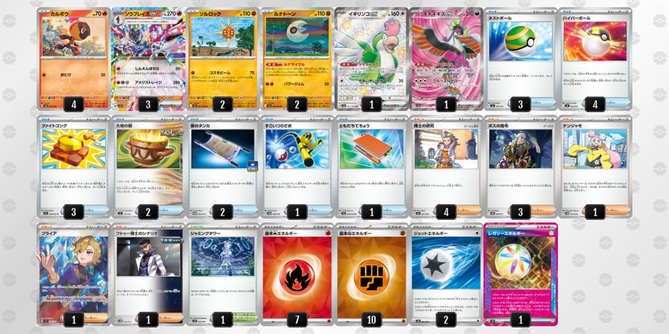 Jxcxxa-MFom32-DcDY88のデッキ画像