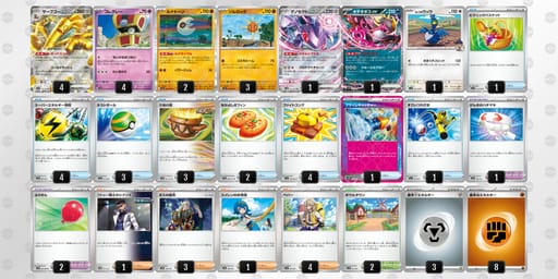 JxxY8x-AY6Bme-88JxYDのデッキ画像