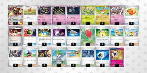 Jxxacc-9Qmm4r-cDKcY8のデッキ画像