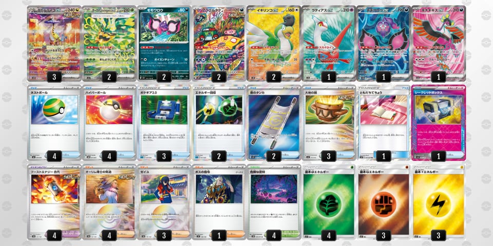 K4x8cc-yA45Tn-ccDx4Yのデッキ画像