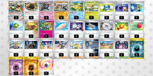 K8D8a8-ETrqKR-Yxcxc8のデッキ画像