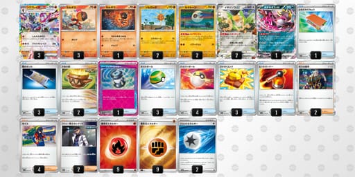 K8Gcax-grqyPD-Yxxc8xのデッキ画像