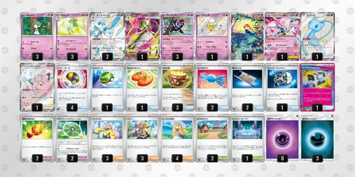 K8Gx8D-hNMMeZ-88xYDYのデッキ画像