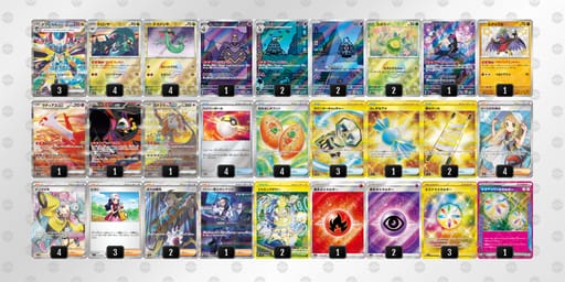 K8cYcx-IAXukV-8YcxG8のデッキ画像