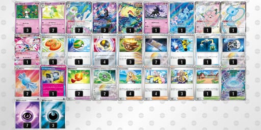 K8x8DY-kDlbyN-xxDa8xのデッキ画像