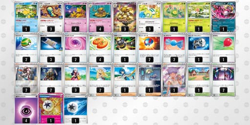 K8x8Kx-ZiYaHz-KJYxxcのデッキ画像