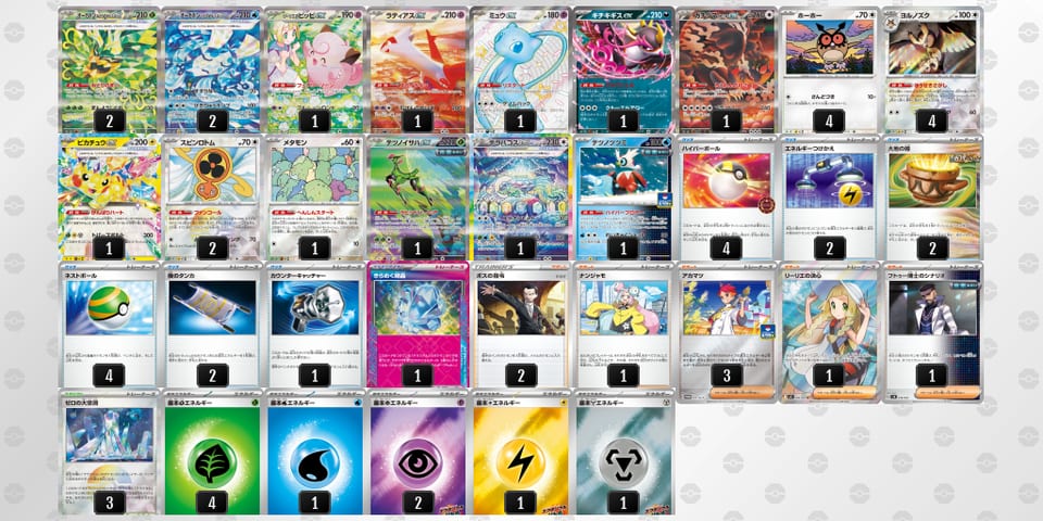 K8x8YG-ENrENw-x8xxYKのデッキ画像