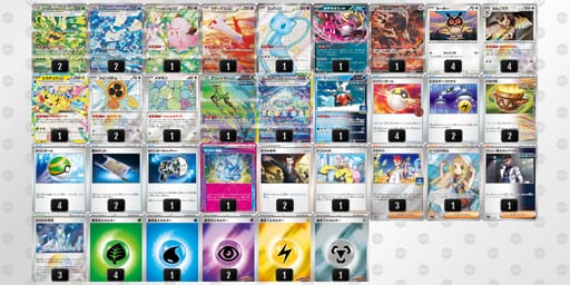 K8x8YG-ENrENw-x8xxYKのデッキ画像