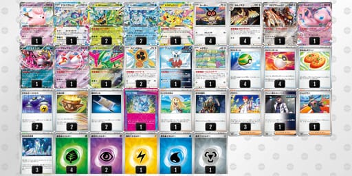 KDY8cx-zMrlYV-x488cYのデッキ画像