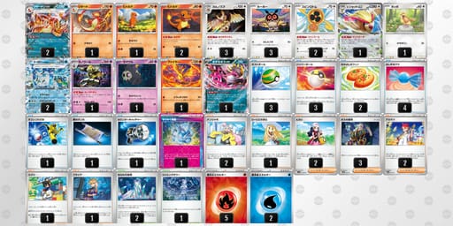 KGc888-8zUDkh-xYDDxxのデッキ画像