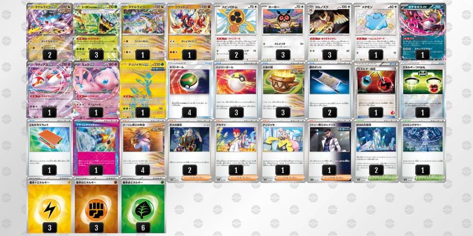 KKDxcx-l5Azm6-JYxc8Kのデッキ画像