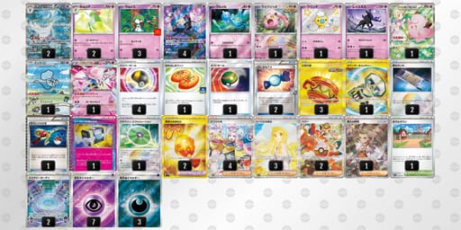 KY8c8J-bHRA1A-axxxY8のデッキ画像