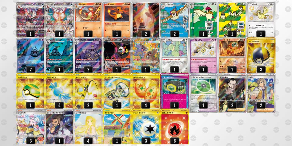 KYDc8x-0plH3g-xax484のデッキ画像