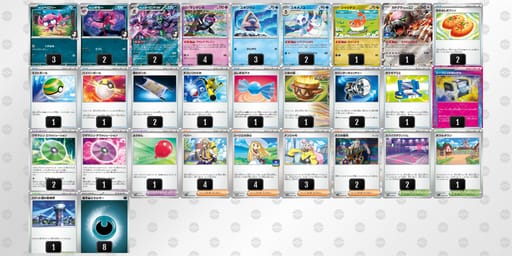 KYKxcx-3eRRJn-88DxY8のデッキ画像