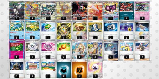 KYYcc4-raf3pO-8cDxx8のデッキ画像