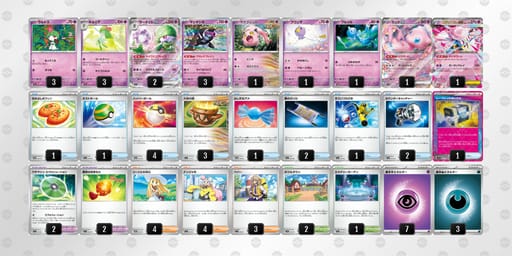 KYxDcY-k2ww7X-88x48Yのデッキ画像