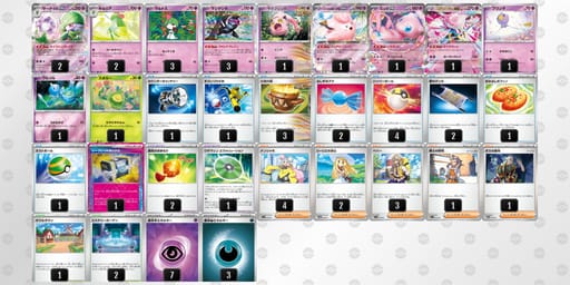 Kc4D8Y-8bm5BK-8x8c8Dのデッキ画像