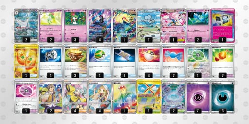 Kc8x4Y-JvIcmB-xJ8Dcxのデッキ画像