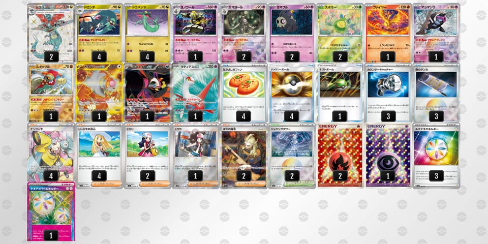 Kcxx8x-7wl2lc-YGGcxJのデッキ画像