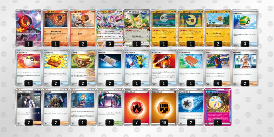 Kx4YKc-wmotl5-88a8xxのデッキ画像